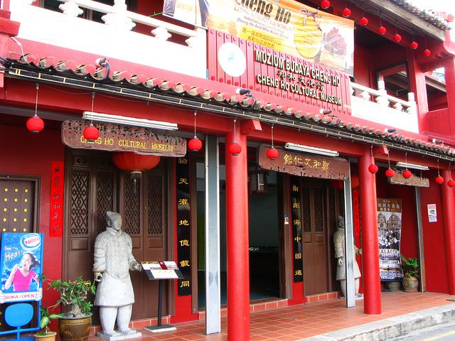 Cheng Ho Museum 