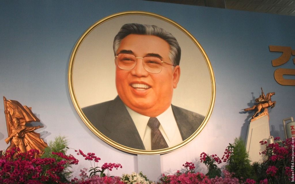 КНДР. 2-часть. 