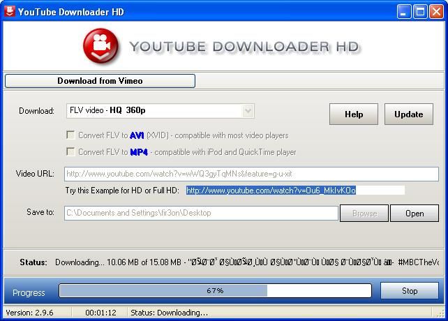  YouTube Downloader2.9.6  Youtube    