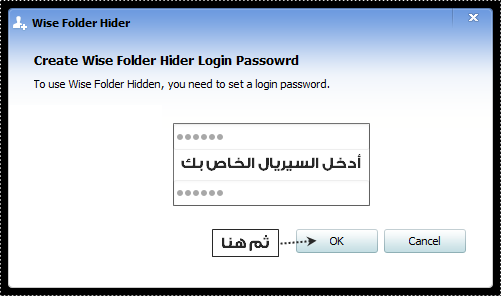  Folder Hider 1.31.67       