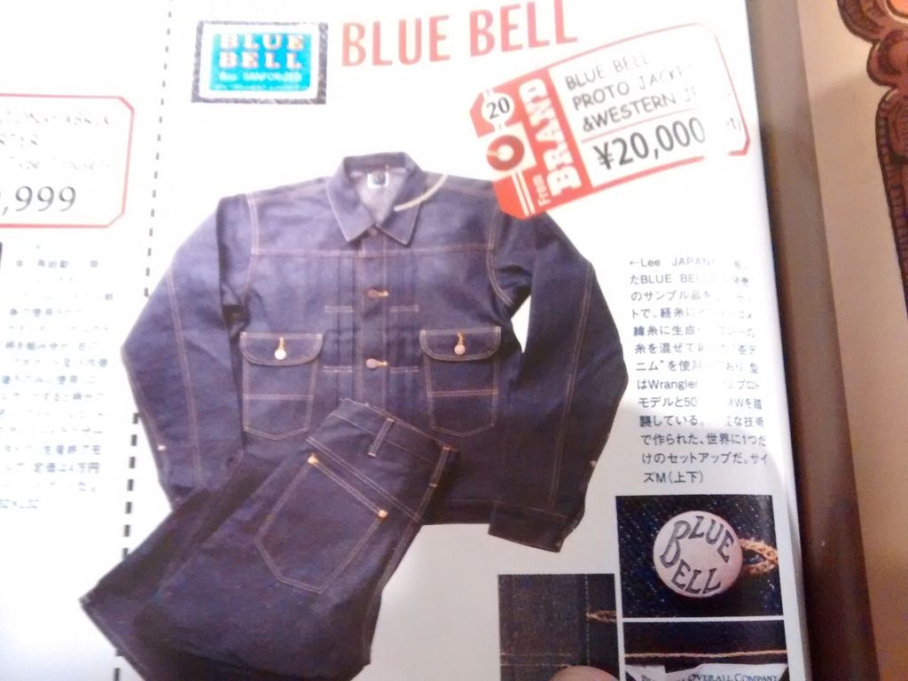 blue bell overall company