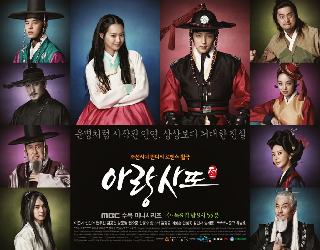 Arang-and-the-Magistrate-Poster-3.jpg